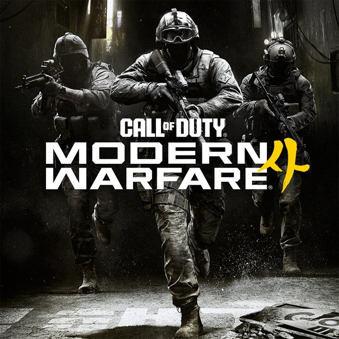 Guerra Moderna de Call Of Duty 4